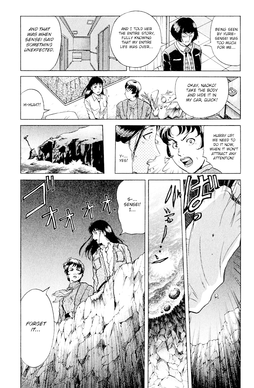 Kindaichi Shounen no Jikenbo chapter 197 page 16