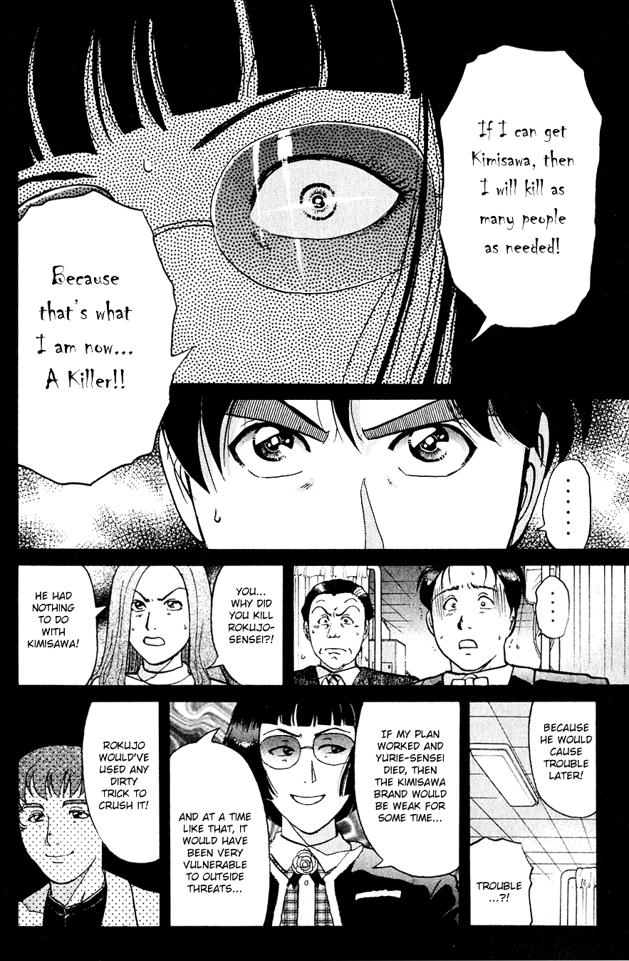 Kindaichi Shounen no Jikenbo chapter 197 page 23