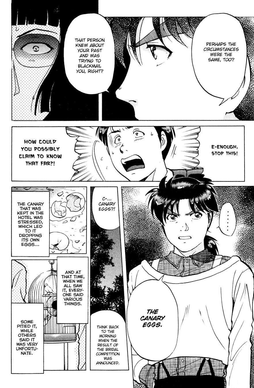 Kindaichi Shounen no Jikenbo chapter 197 page 5