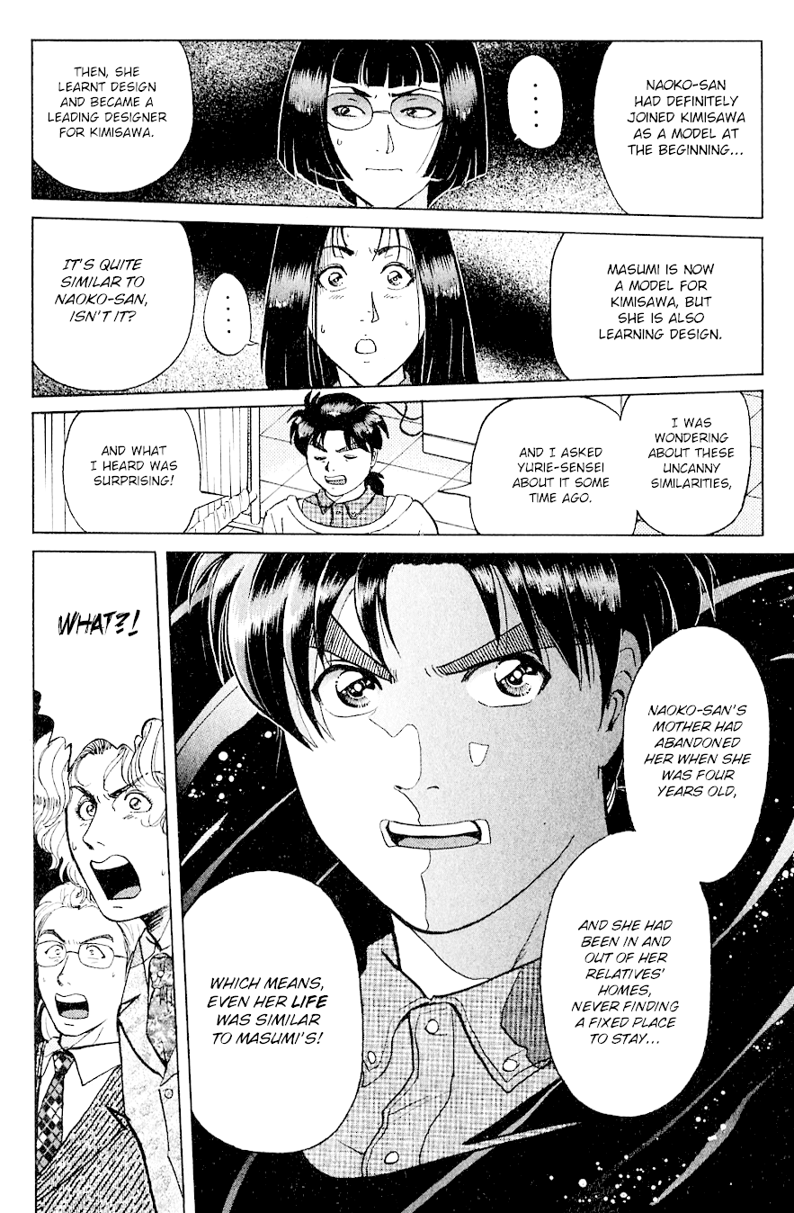 Kindaichi Shounen no Jikenbo chapter 197 page 7