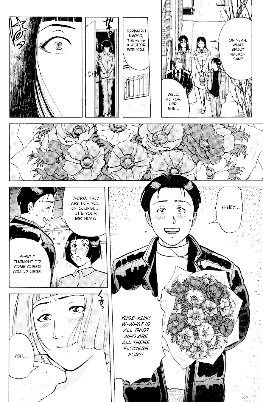 Kindaichi Shounen no Jikenbo chapter 198 page 17