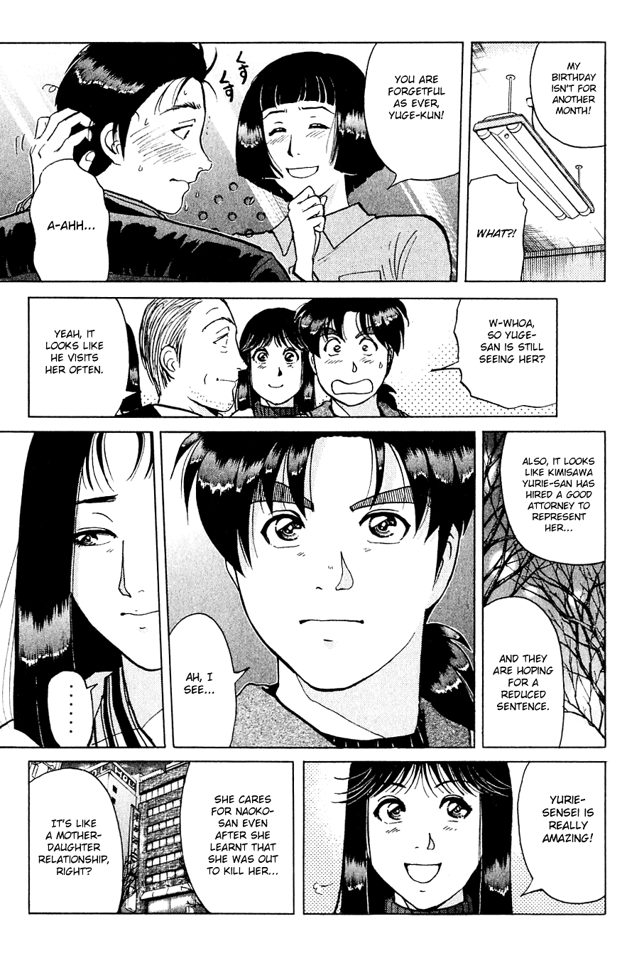 Kindaichi Shounen no Jikenbo chapter 198 page 18