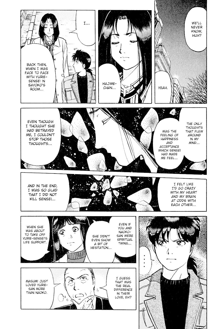 Kindaichi Shounen no Jikenbo chapter 198 page 20