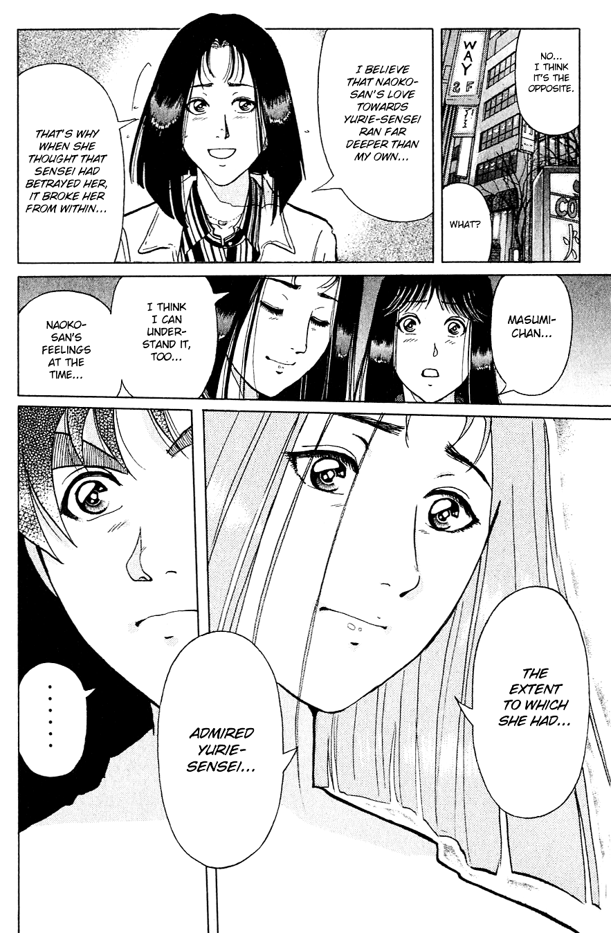 Kindaichi Shounen no Jikenbo chapter 198 page 21