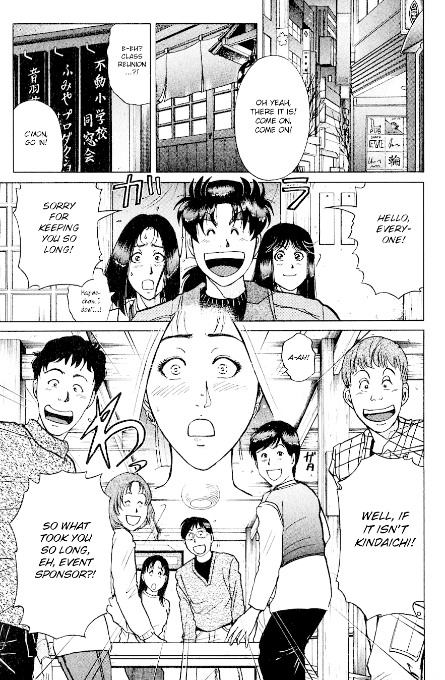Kindaichi Shounen no Jikenbo chapter 198 page 22