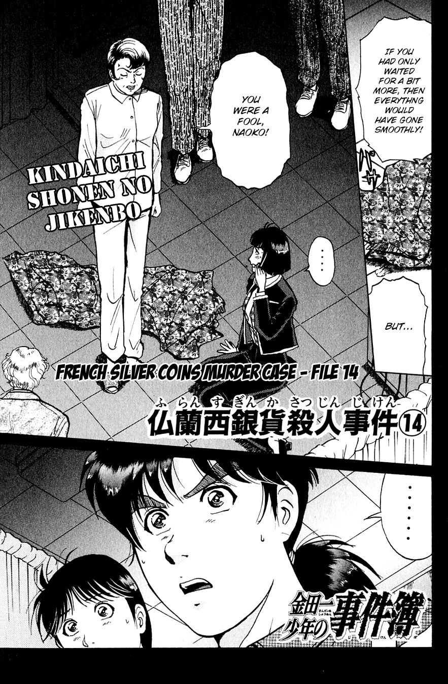 Kindaichi Shounen no Jikenbo chapter 198 page 4