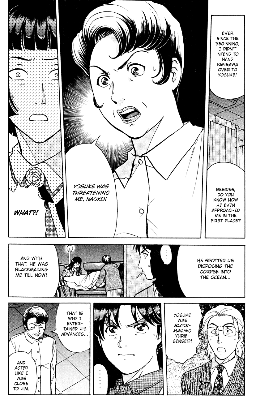 Kindaichi Shounen no Jikenbo chapter 198 page 5
