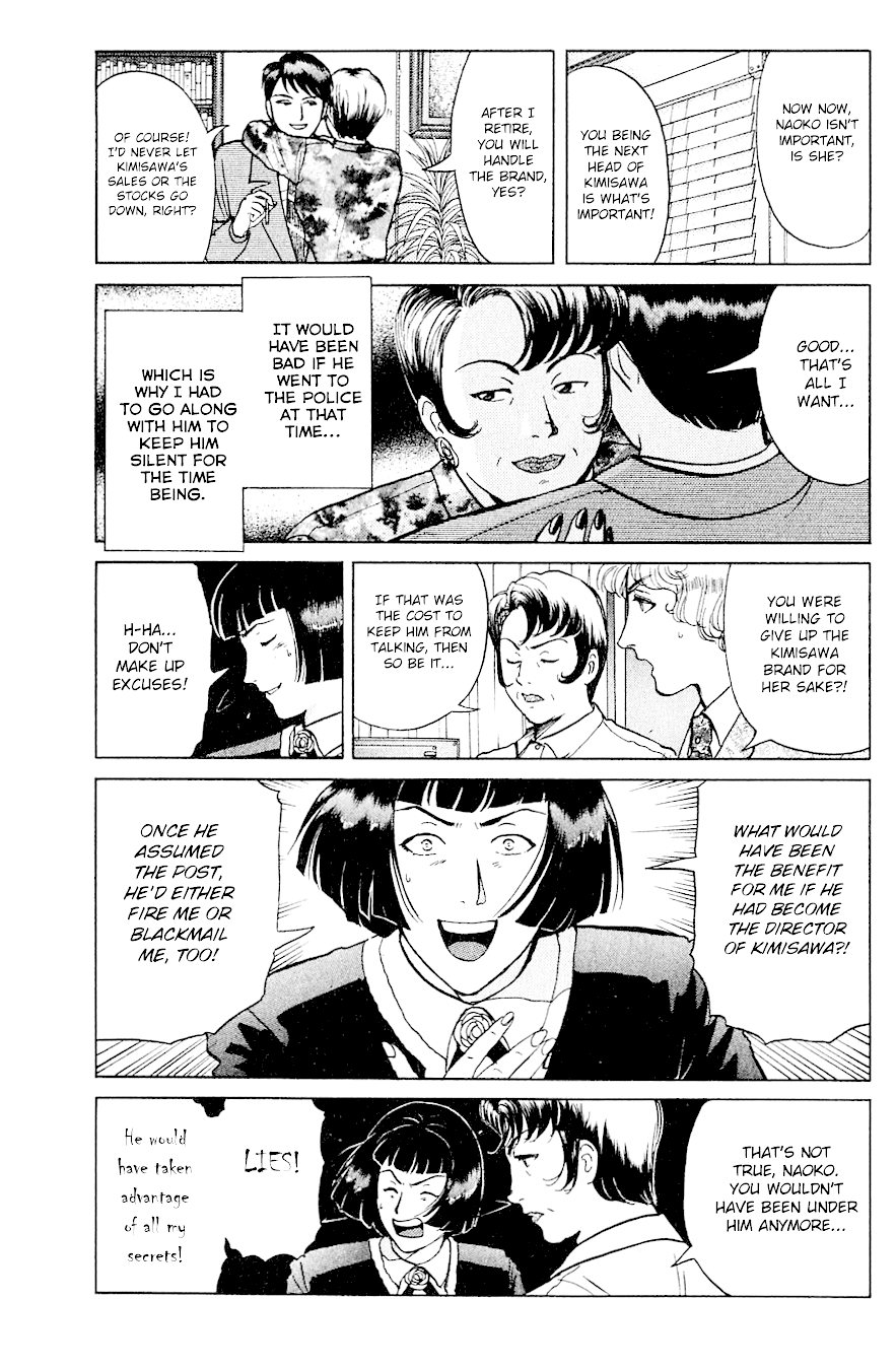 Kindaichi Shounen no Jikenbo chapter 198 page 6