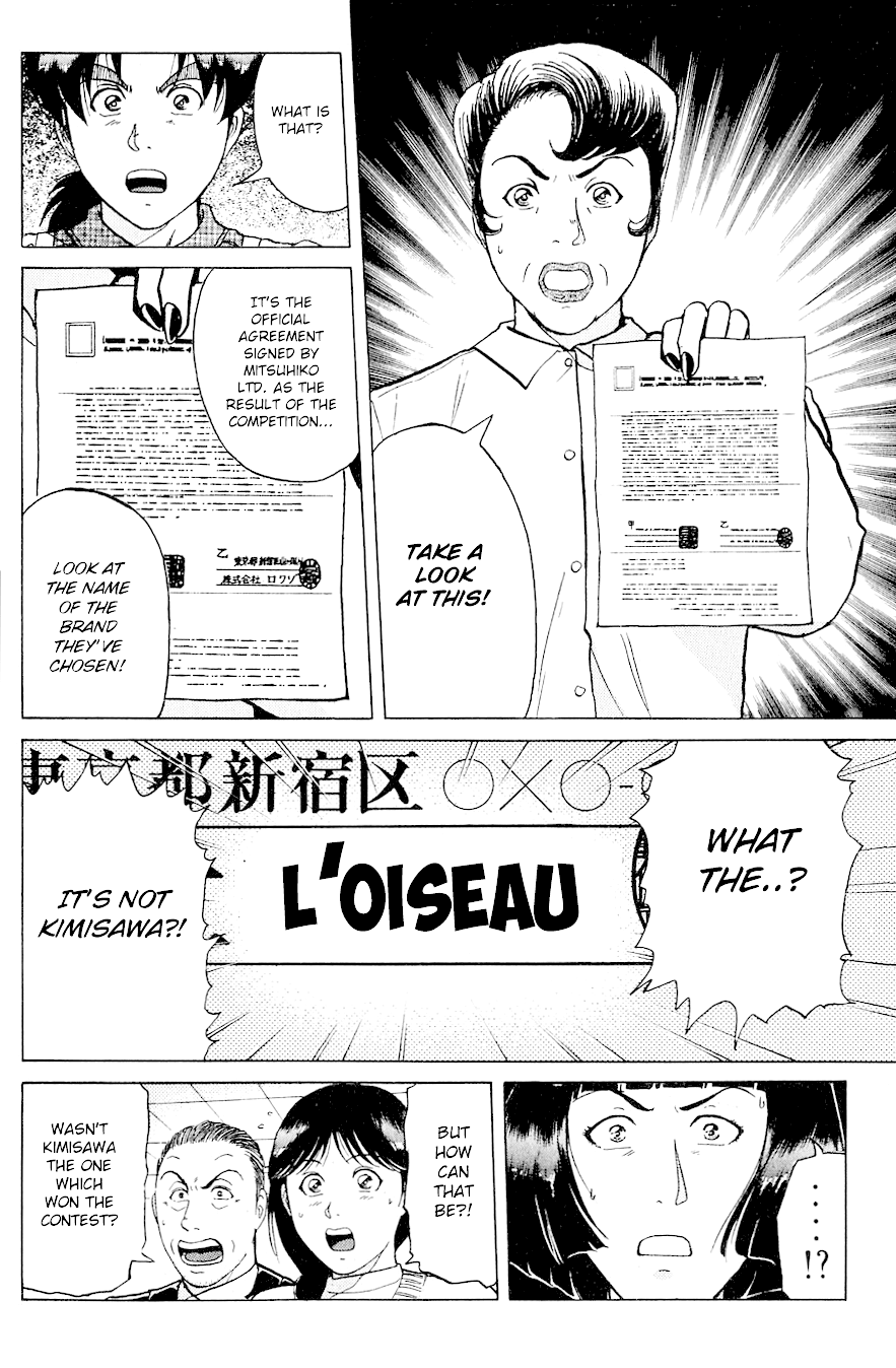 Kindaichi Shounen no Jikenbo chapter 198 page 7