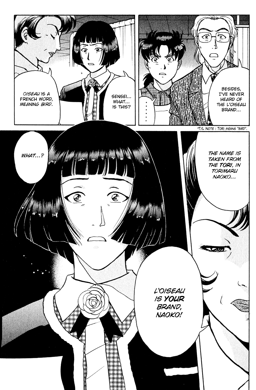 Kindaichi Shounen no Jikenbo chapter 198 page 8