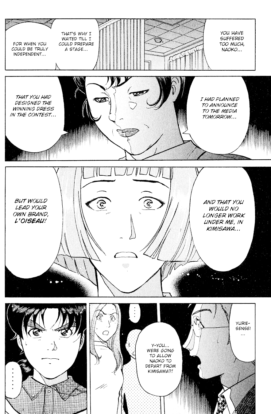 Kindaichi Shounen no Jikenbo chapter 198 page 9