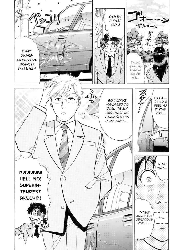 Kindaichi Shounen no Jikenbo chapter 199 page 11