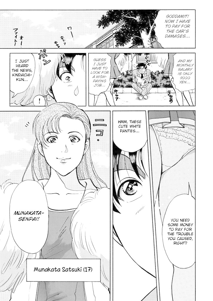 Kindaichi Shounen no Jikenbo chapter 199 page 12