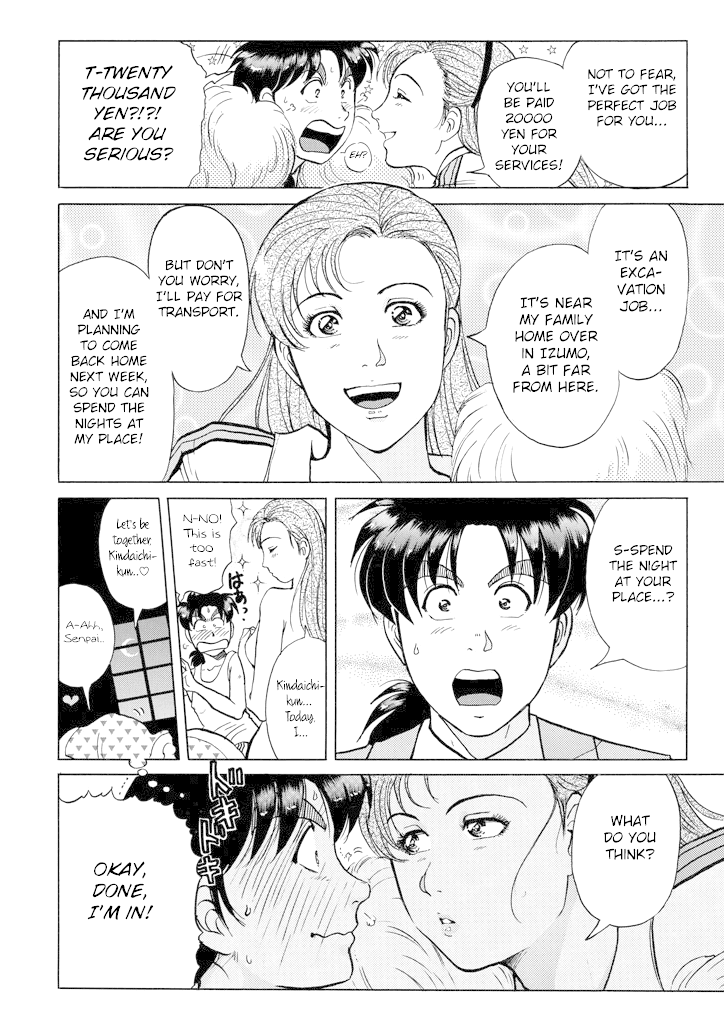 Kindaichi Shounen no Jikenbo chapter 199 page 13