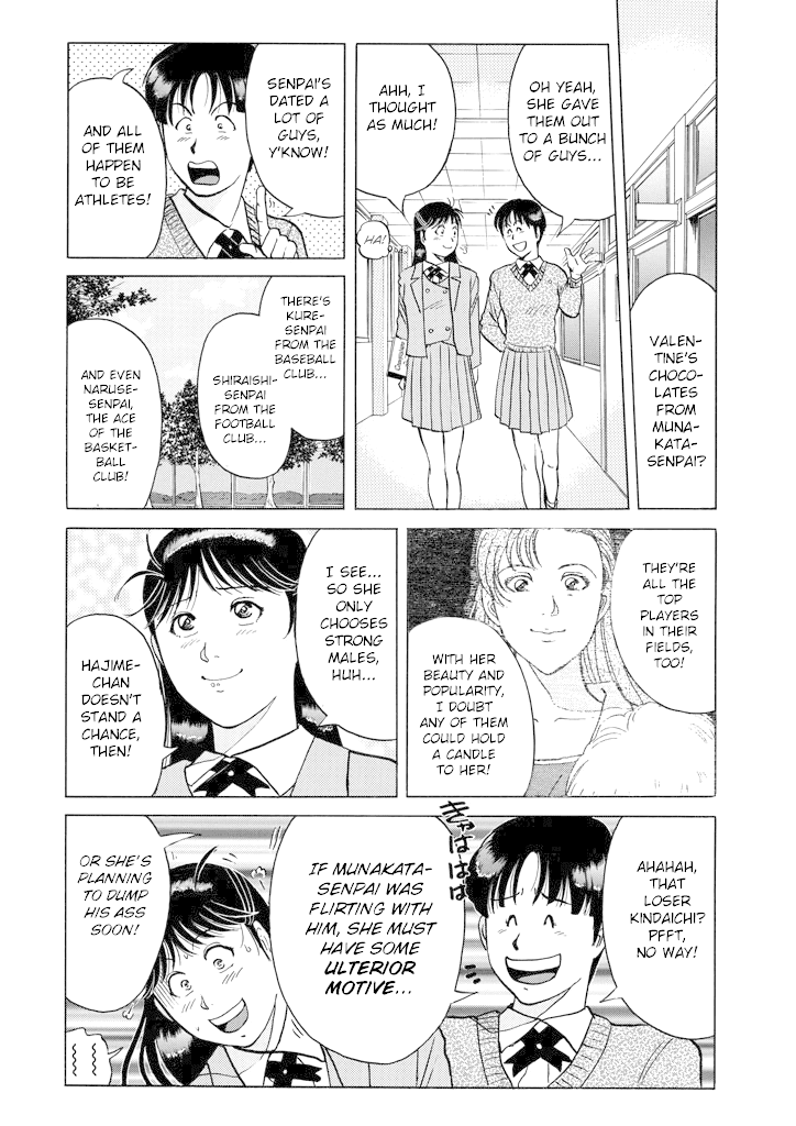 Kindaichi Shounen no Jikenbo chapter 199 page 15