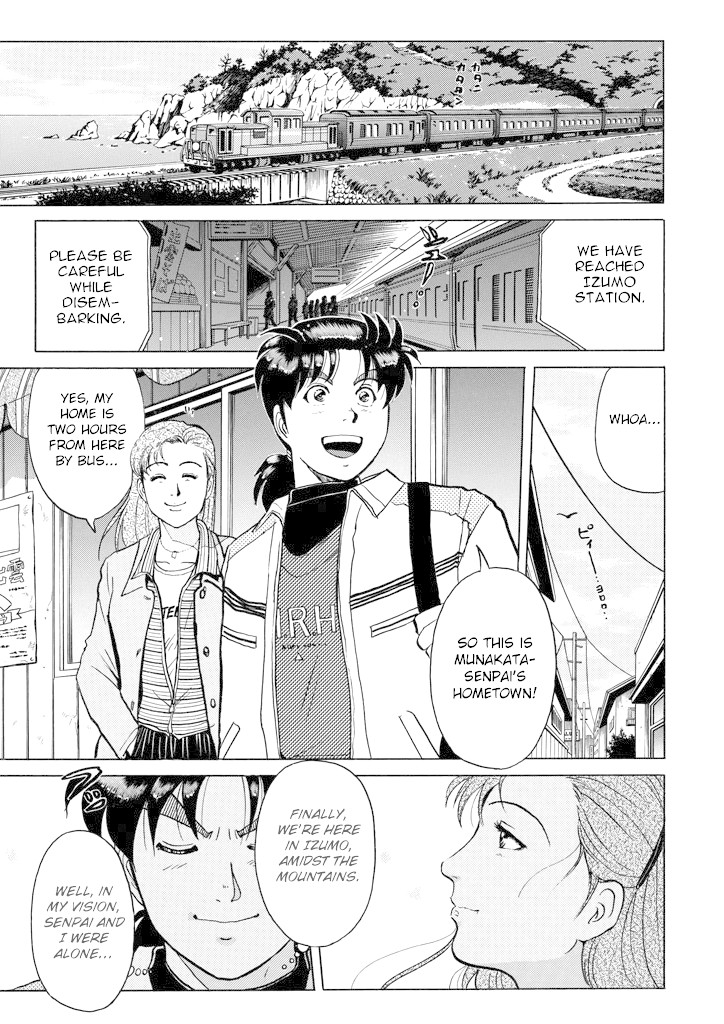 Kindaichi Shounen no Jikenbo chapter 199 page 16