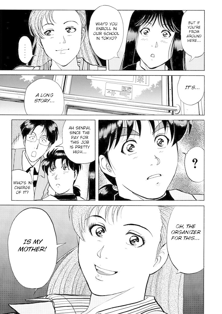 Kindaichi Shounen no Jikenbo chapter 199 page 18