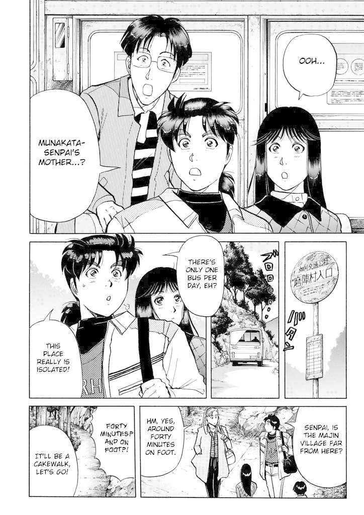 Kindaichi Shounen no Jikenbo chapter 199 page 19