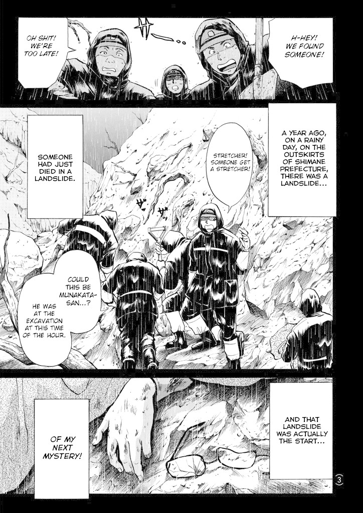 Kindaichi Shounen no Jikenbo chapter 199 page 4