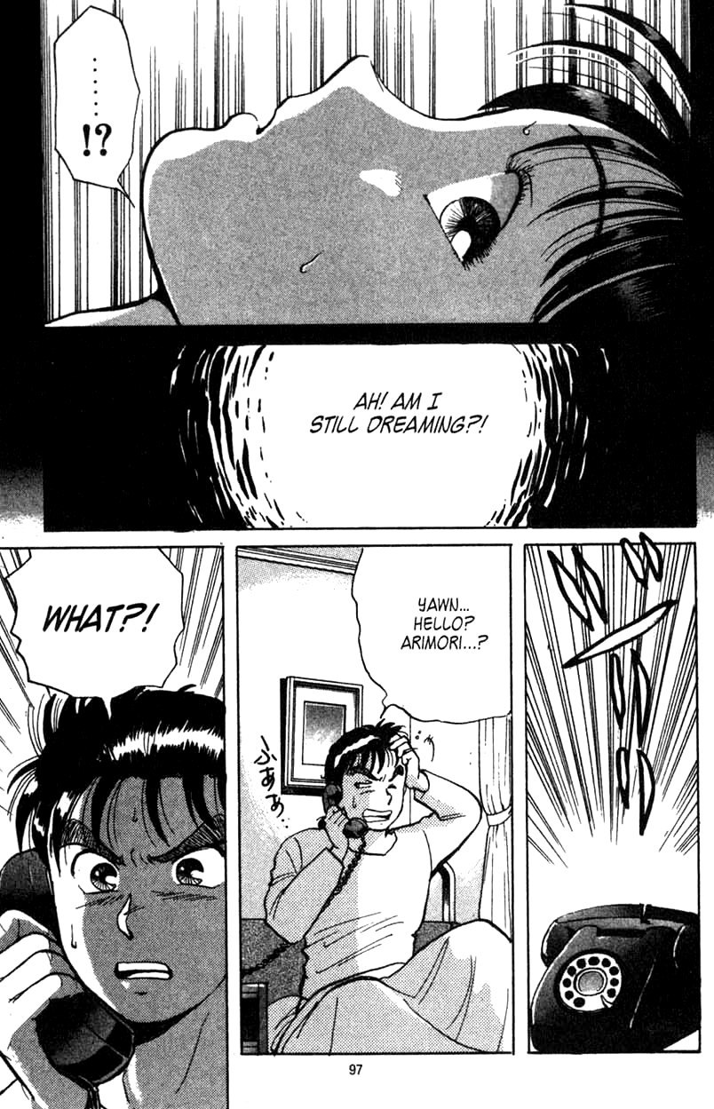 Kindaichi Shounen no Jikenbo chapter 2 page 13