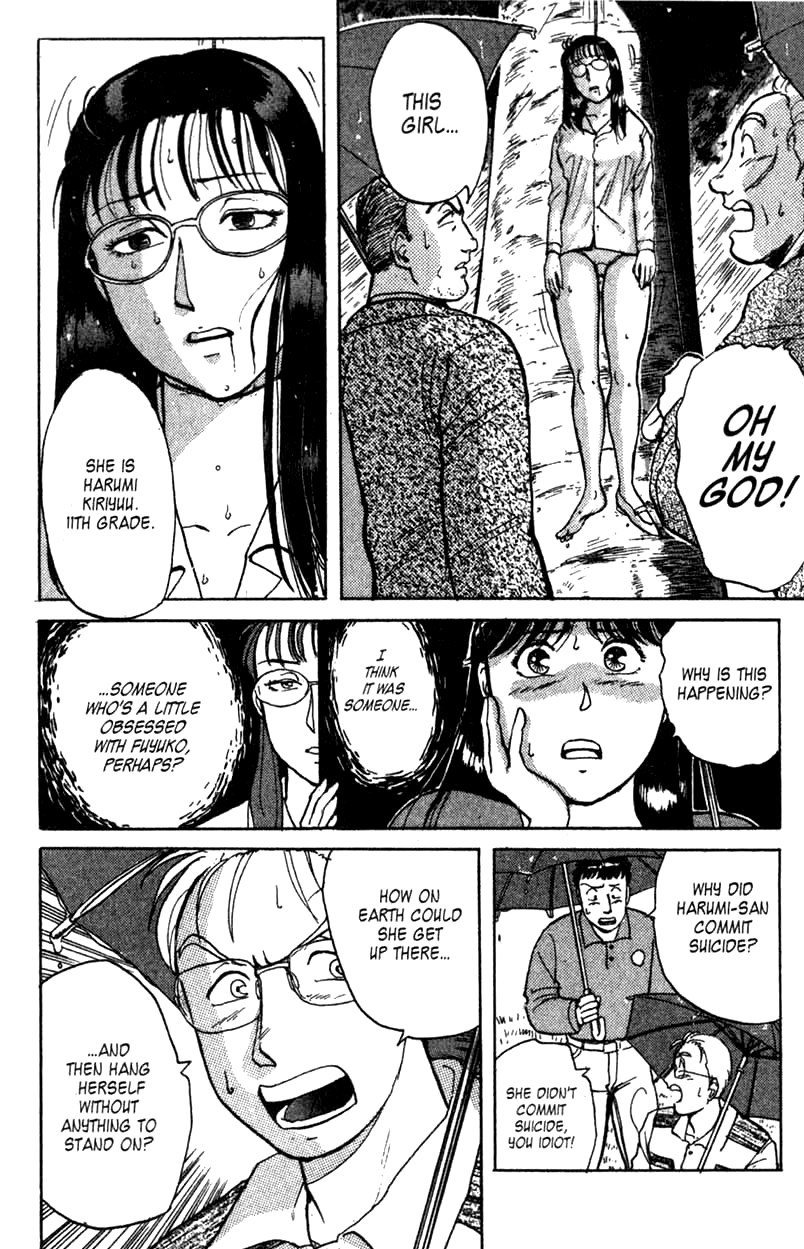 Kindaichi Shounen no Jikenbo chapter 2 page 16