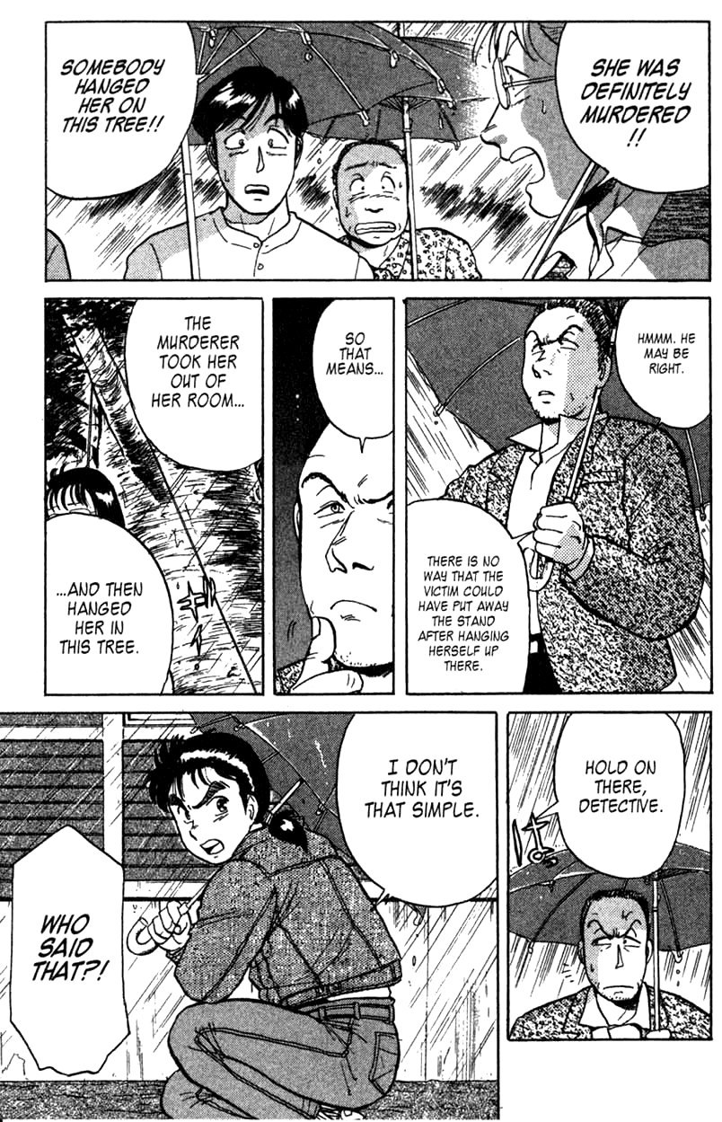 Kindaichi Shounen no Jikenbo chapter 2 page 17