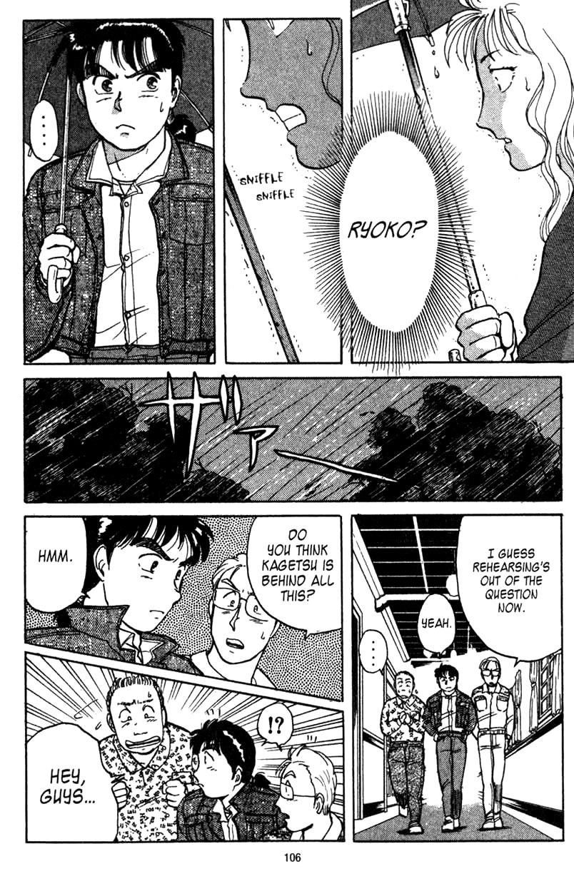 Kindaichi Shounen no Jikenbo chapter 2 page 22