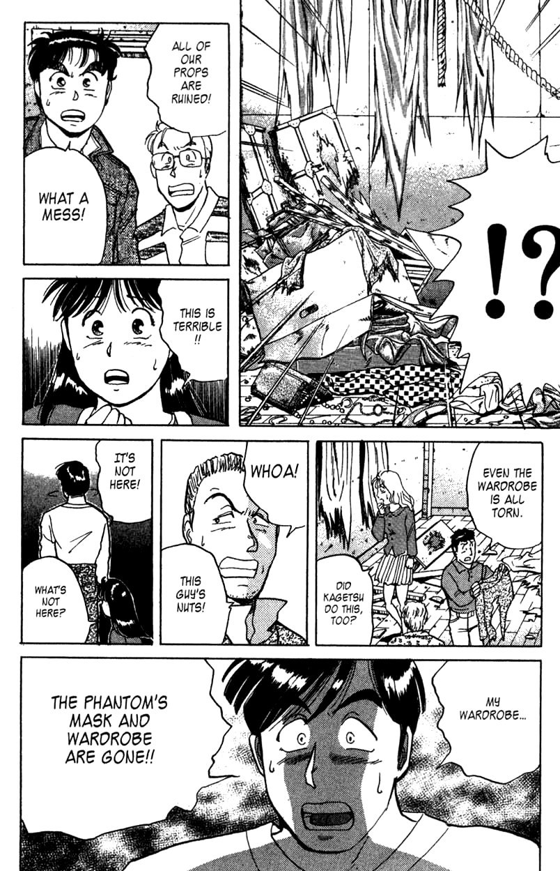 Kindaichi Shounen no Jikenbo chapter 2 page 24