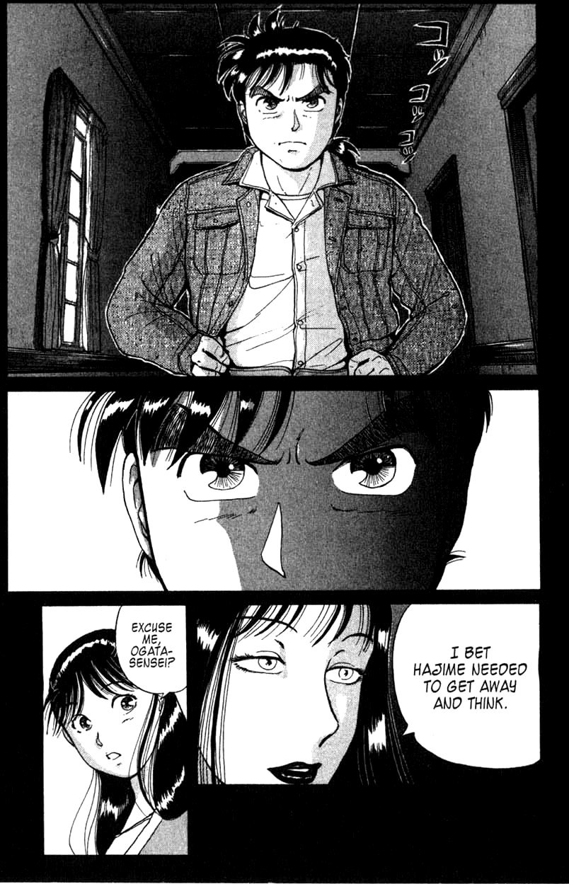 Kindaichi Shounen no Jikenbo chapter 2 page 33