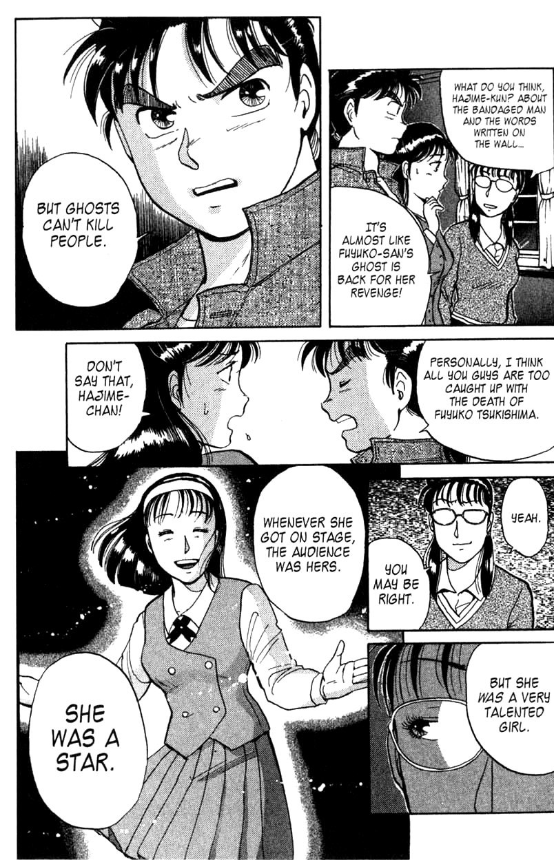 Kindaichi Shounen no Jikenbo chapter 2 page 5