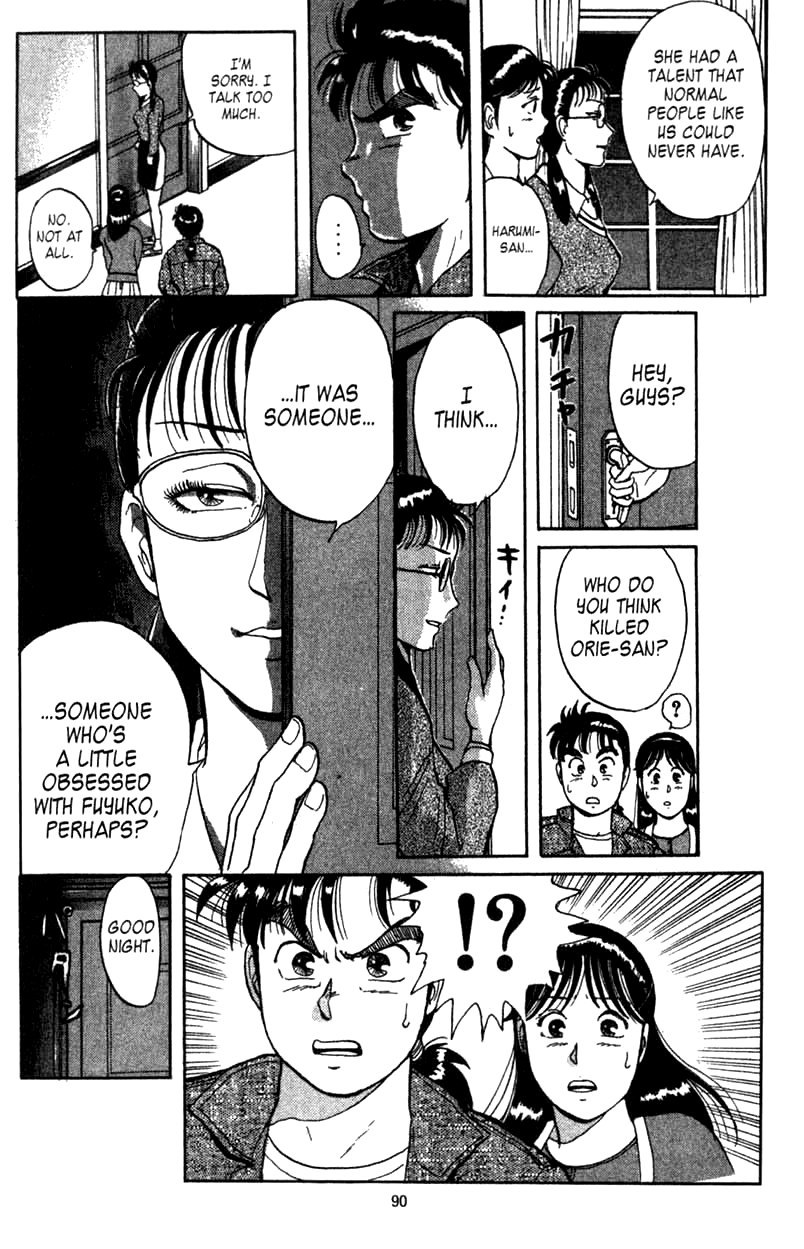 Kindaichi Shounen no Jikenbo chapter 2 page 6