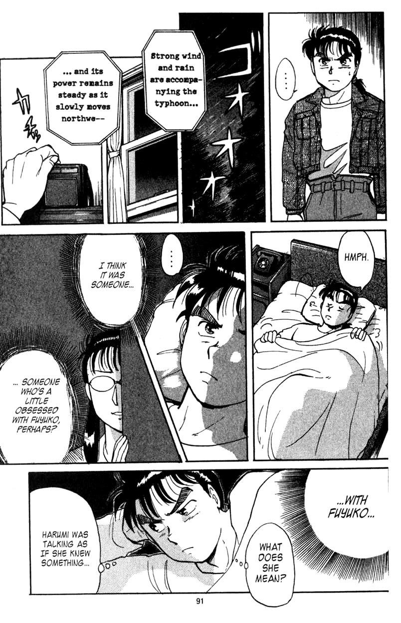 Kindaichi Shounen no Jikenbo chapter 2 page 7