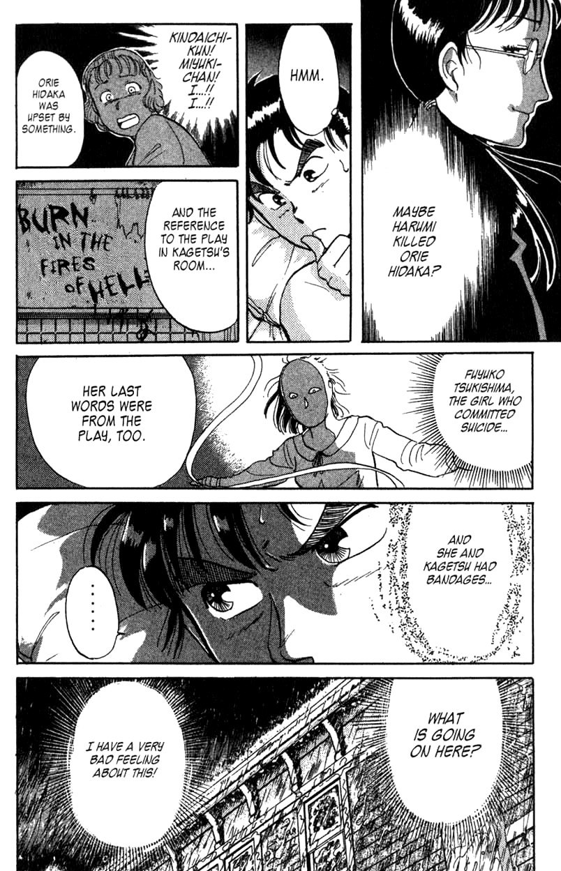 Kindaichi Shounen no Jikenbo chapter 2 page 8
