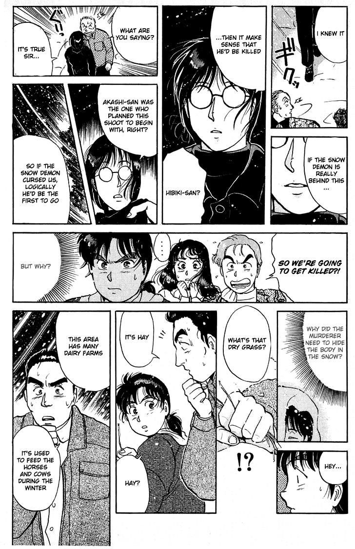 Kindaichi Shounen no Jikenbo chapter 20 page 10