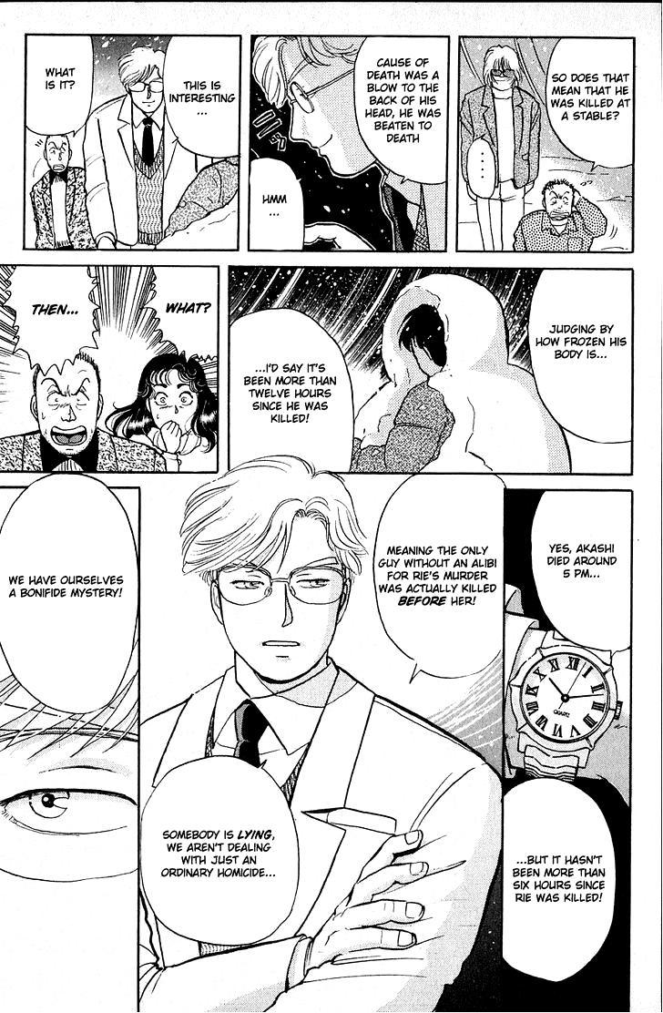 Kindaichi Shounen no Jikenbo chapter 20 page 11