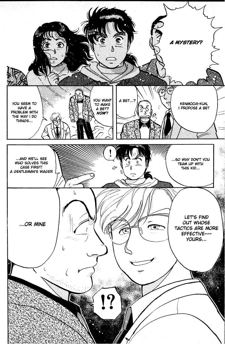 Kindaichi Shounen no Jikenbo chapter 20 page 12