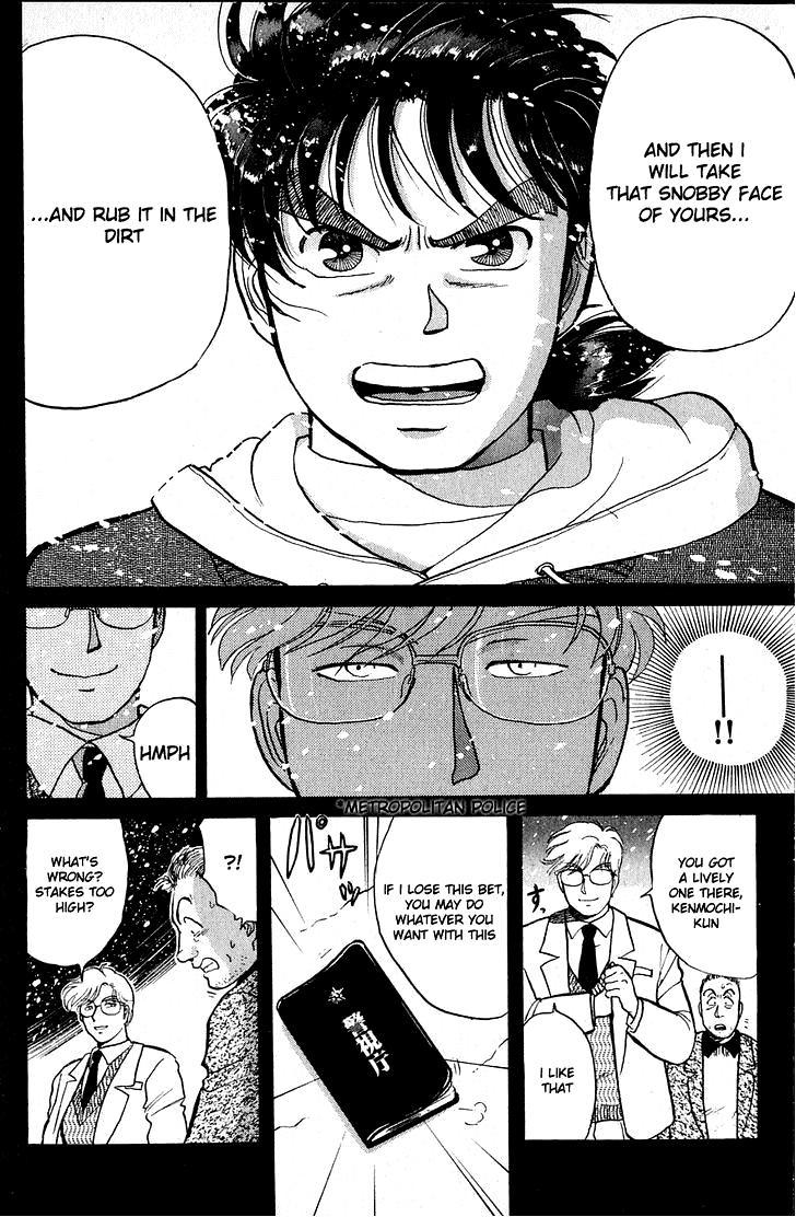 Kindaichi Shounen no Jikenbo chapter 20 page 14