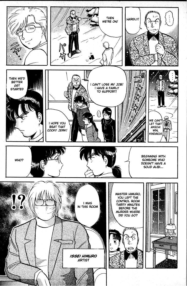 Kindaichi Shounen no Jikenbo chapter 20 page 15