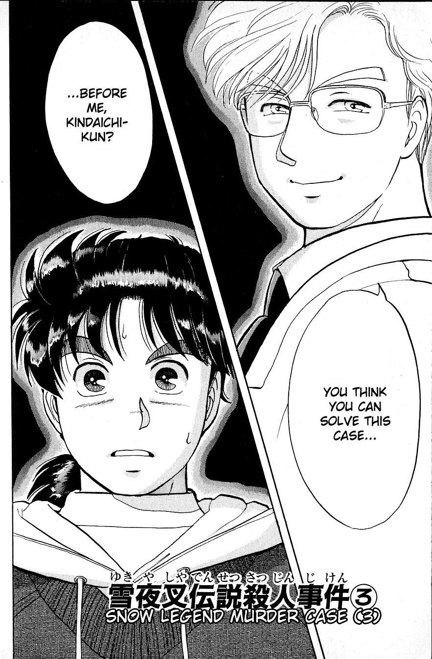 Kindaichi Shounen no Jikenbo chapter 20 page 2