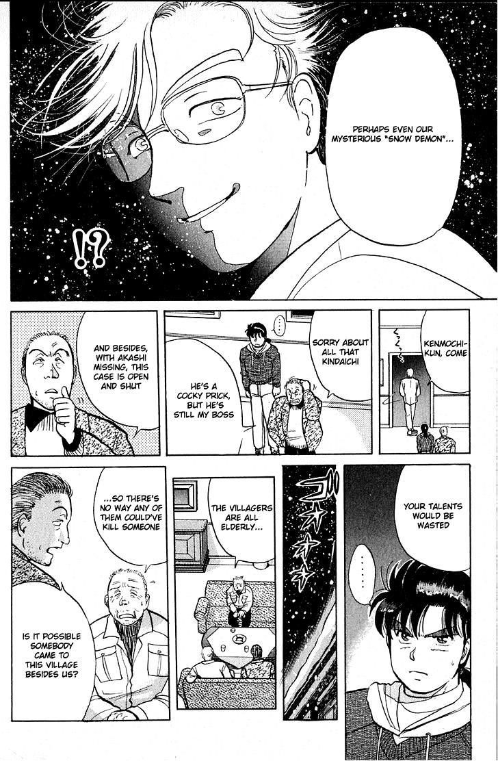Kindaichi Shounen no Jikenbo chapter 20 page 4