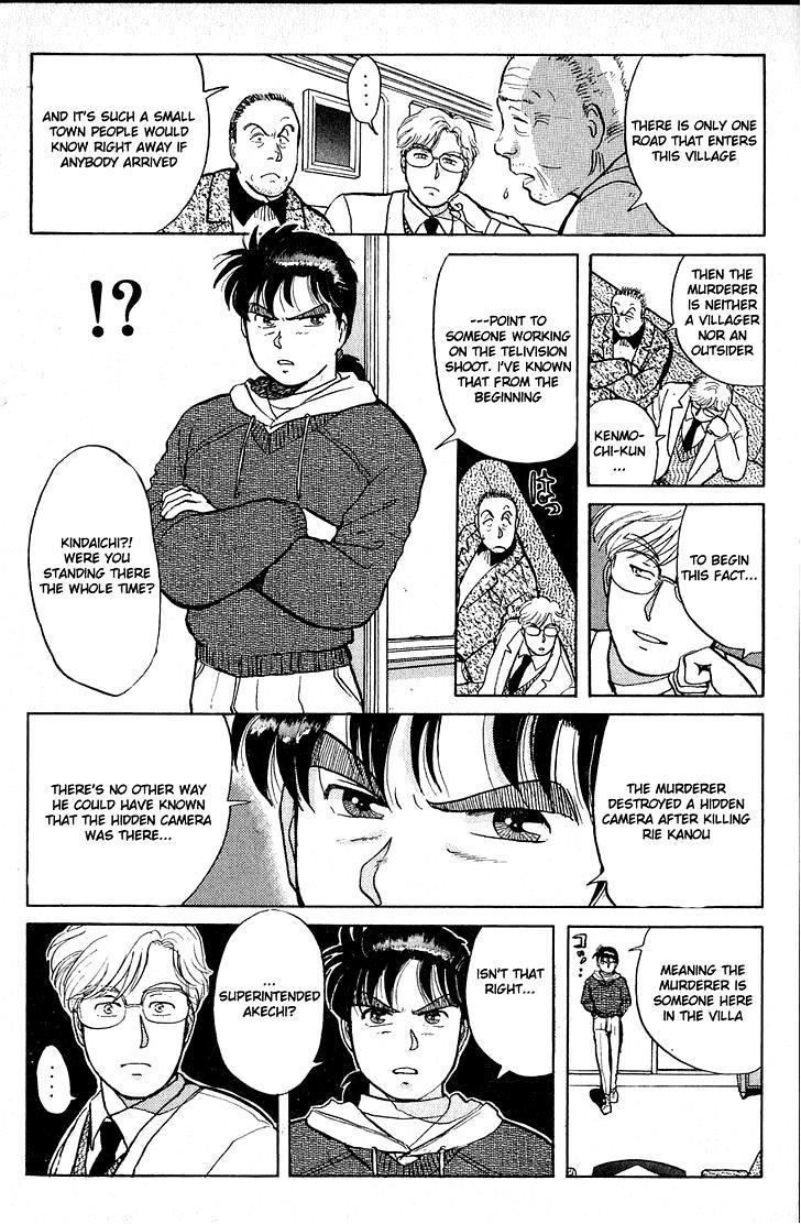 Kindaichi Shounen no Jikenbo chapter 20 page 5