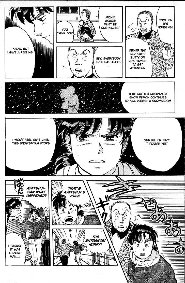 Kindaichi Shounen no Jikenbo chapter 20 page 8