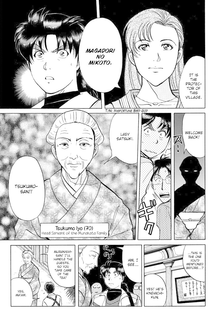 Kindaichi Shounen no Jikenbo chapter 200 page 10