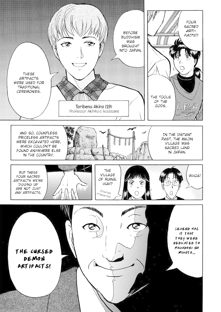 Kindaichi Shounen no Jikenbo chapter 200 page 14