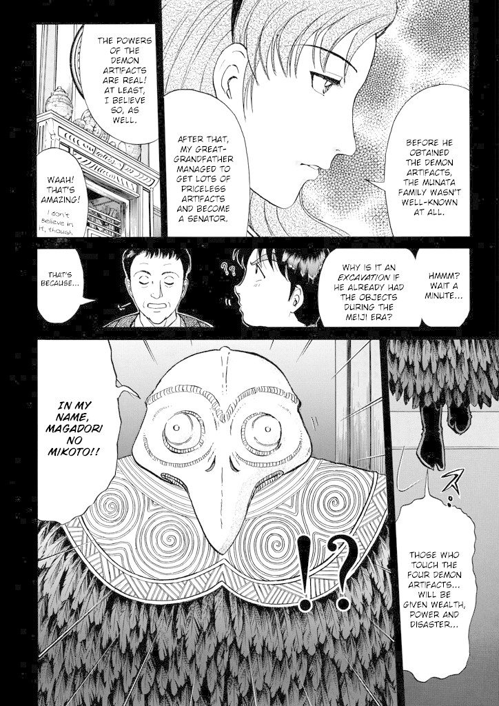 Kindaichi Shounen no Jikenbo chapter 200 page 17