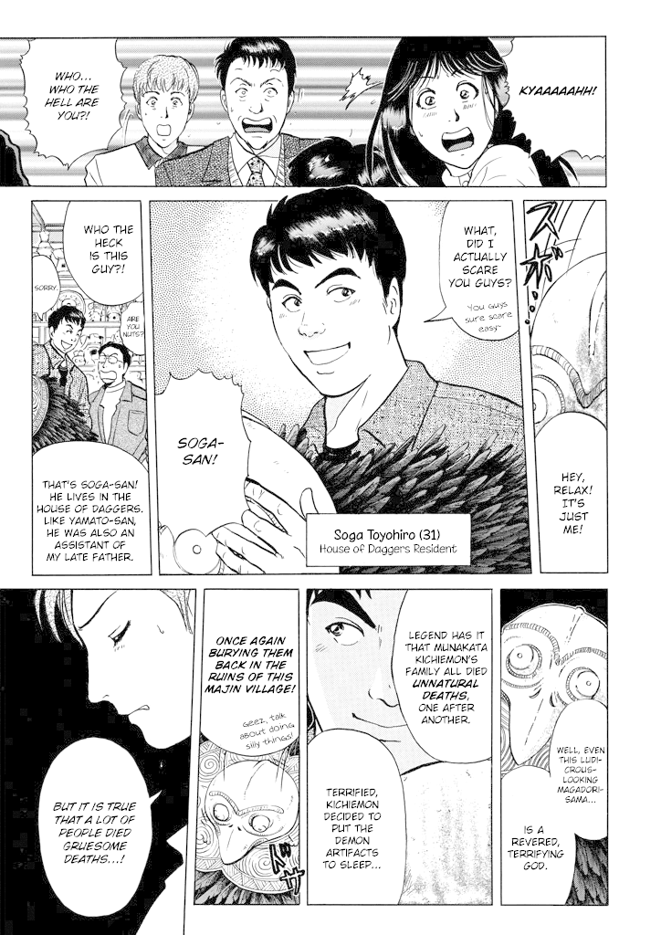 Kindaichi Shounen no Jikenbo chapter 200 page 18