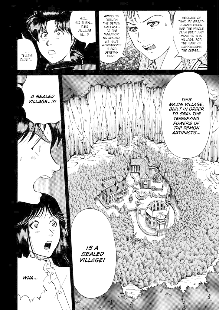 Kindaichi Shounen no Jikenbo chapter 200 page 19