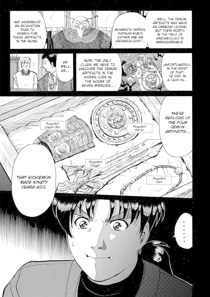 Kindaichi Shounen no Jikenbo chapter 200 page 20