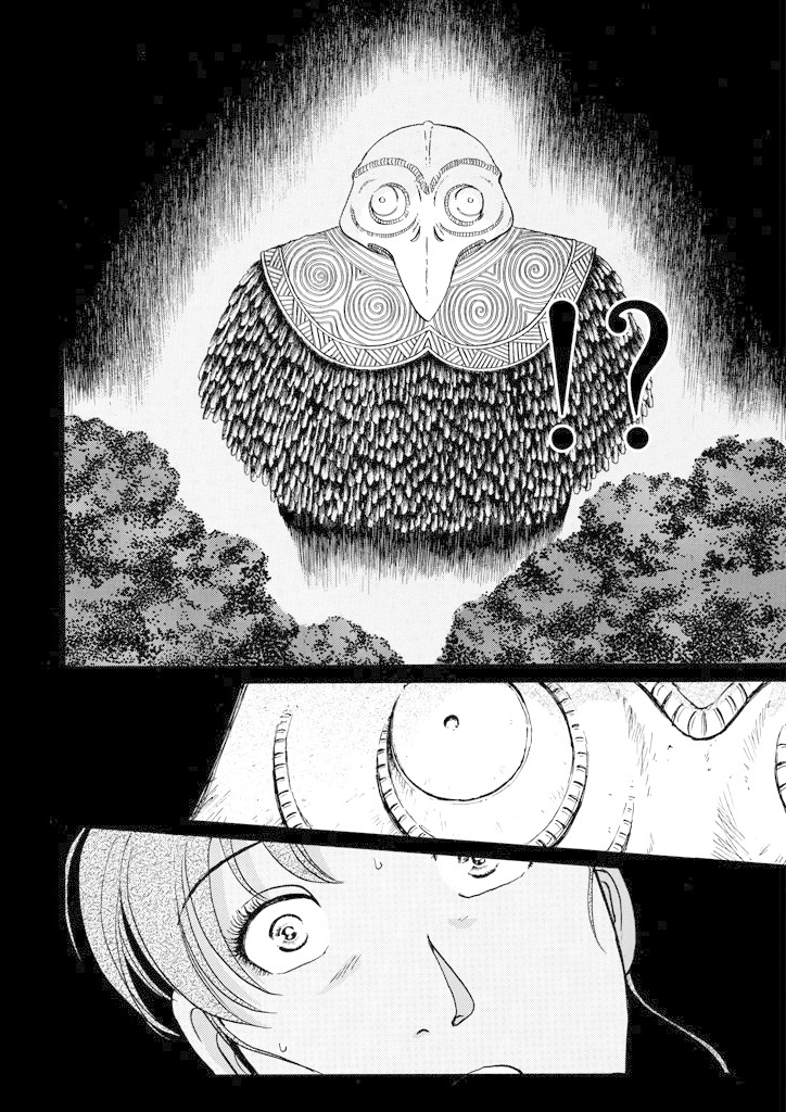 Kindaichi Shounen no Jikenbo chapter 200 page 23