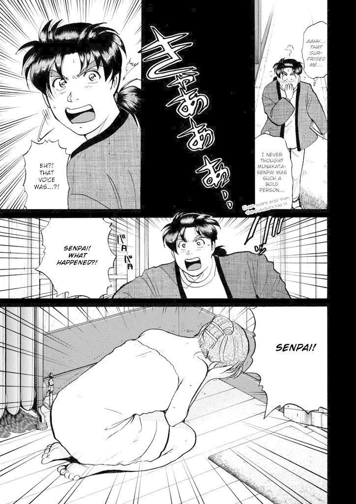 Kindaichi Shounen no Jikenbo chapter 200 page 24